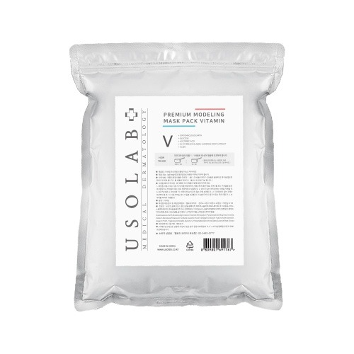 USOLAB Modeling Mask [Vitamin] detail