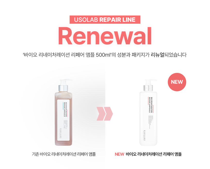 Bio Renaturation Repair Ampoule 500ml detail