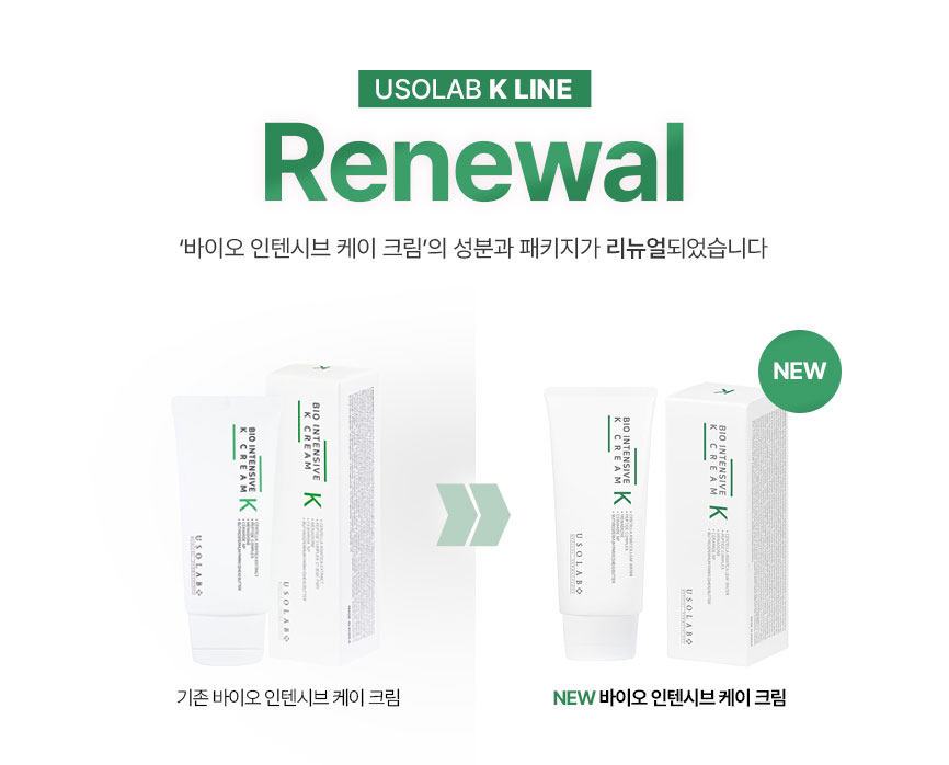 Bio Intensive K Cream 50ml detail